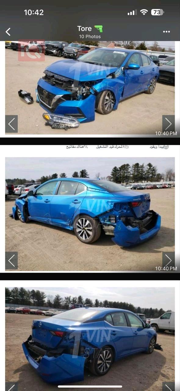 نيسان سنترا